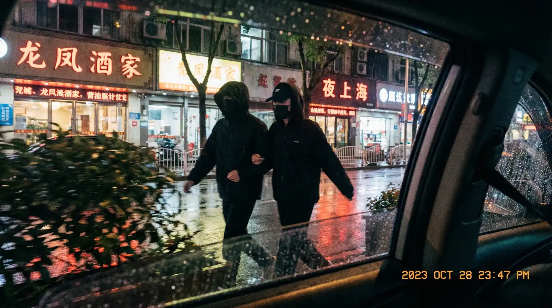 中欧体育 app - 顶流明星深夜密会现场抓拍照片